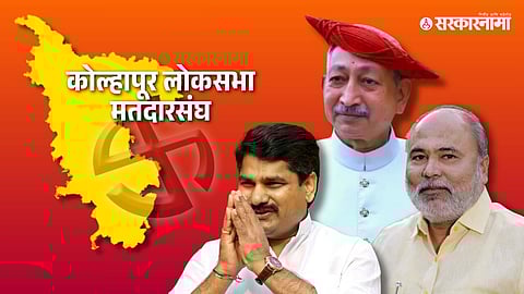 Rajvardhan Kadambande news