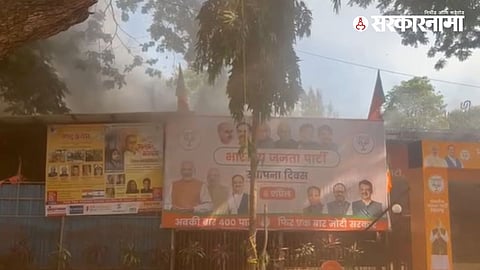 Fire In BJP office Mumbai