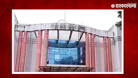 Shegaon Municipality