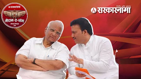 Sharad Pawar, Shashikant Shinde