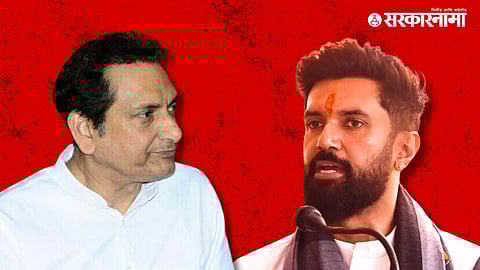 Mehboob Ali Kaiser Chirag Paswan