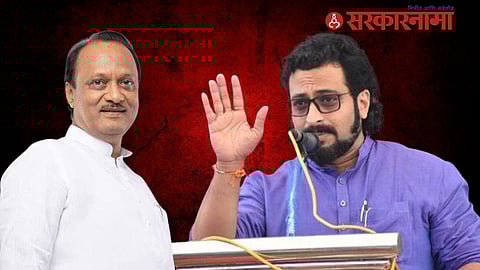 Ajit Pawar-Amol Kolhe