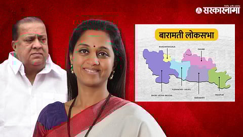 Hasan Mushrif, Supriya Sule