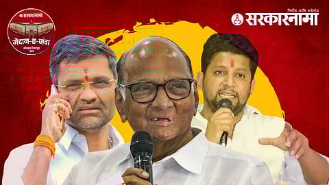 nilesh lanke sharad pawar sujay vikhe patil