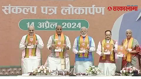 BJP Manifesto Lok Sabha 2024