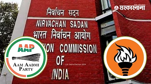 Election Commission, AAP, Shiv Sena