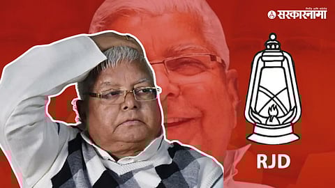 Lalu Prasad Yadav Arrest Warrant News
