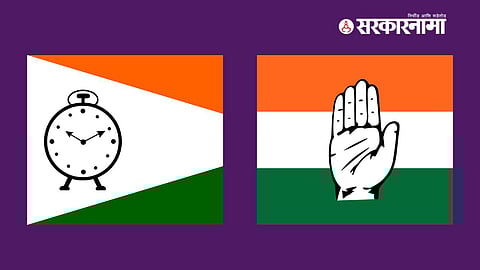 Congress Vs NCP