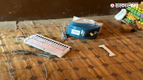 Nanded Loksabha News