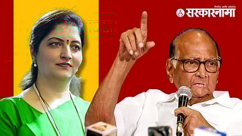 Rupali Chakankar Sharad Pawar