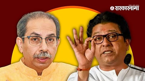 Uddhav Thackeray, Raj Thackeray