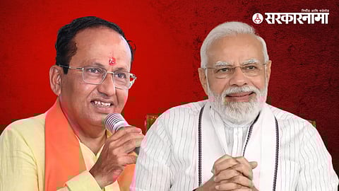 Mukesh Dalal Narendra Modi