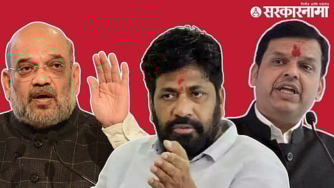 Devendra Fadnavis News