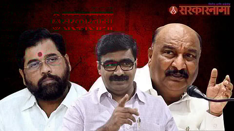 Eknath Shinde-Vinod Patil-Sandipan Bhumre