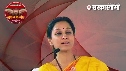 Supriya Sule Latest News