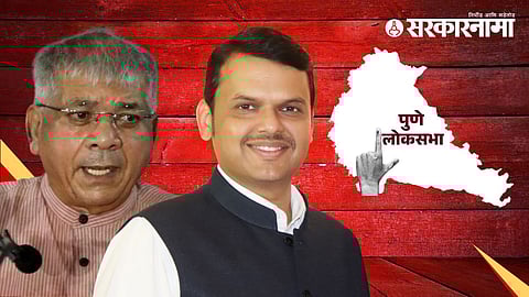 Prakash Ambedkar, Devendra Fadanvis