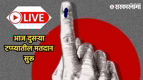 Lok Sabha Election 2024