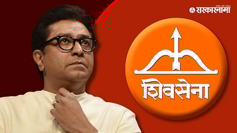 Raj Thackeray
