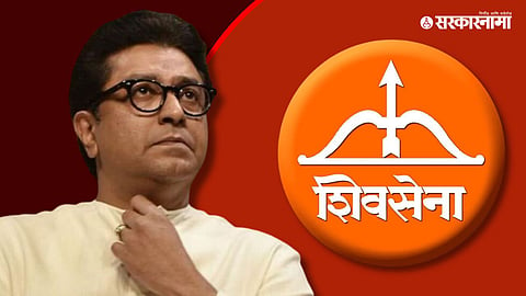  Raj Thackeray