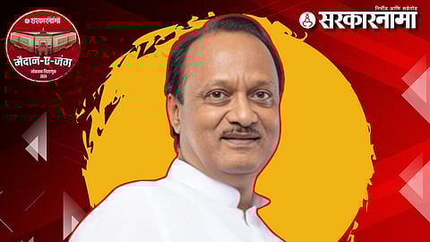 Ajit Pawar