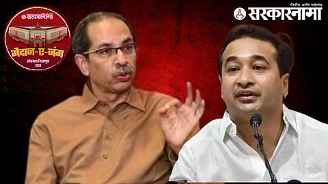 Uddhav Thackeray-Nitesh Rane