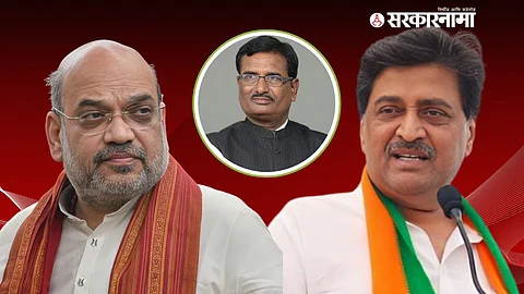 Amit Shah, Ashok Chavan