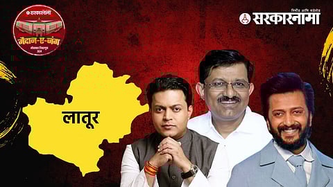 Amit Deshmukh, Shivaji Kalge