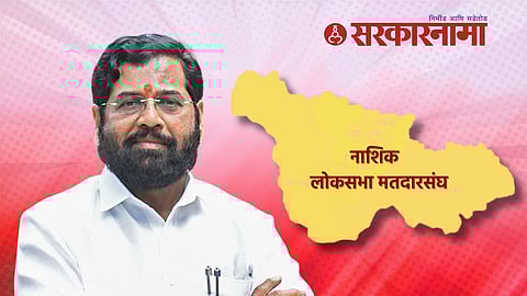 Eknath Shinde