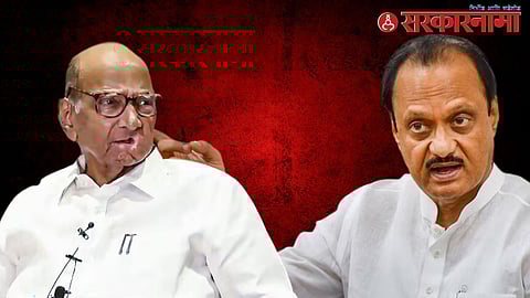 Sharad Pawar-Ajit Pawar