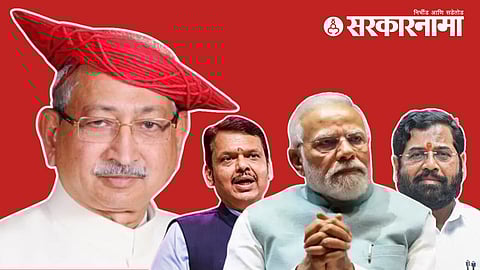 Kolhapur Political News