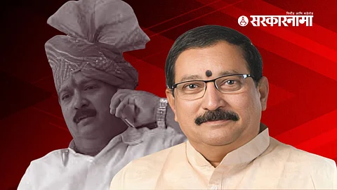 A. Y. Patil