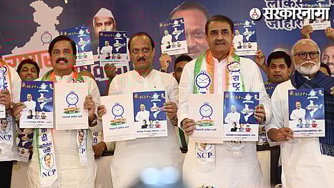 NCP Manifesto