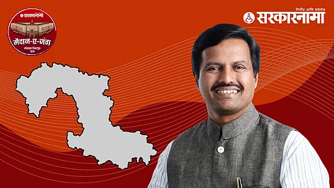 MLA Vikram Kale