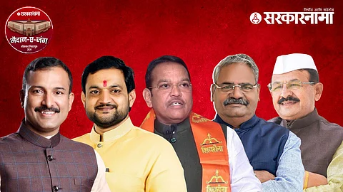 Maharashtra Politics