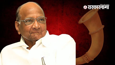 Sharad Pawar