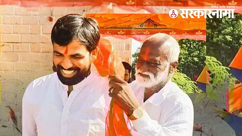 Ram Satpute Property