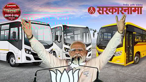 Narendra Modi