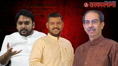Vishwajeet kadam-Vishal Patil-Uddhav Thackeray