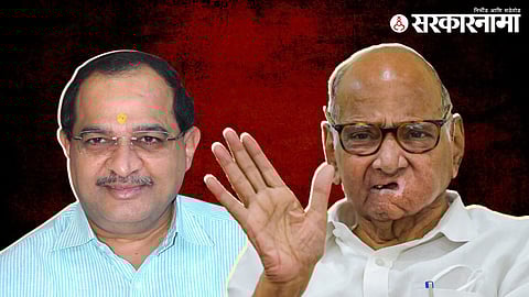 Sharad Pawar on Vikhe Patil