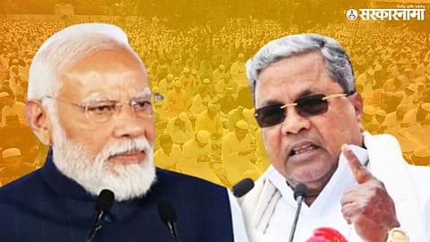 Narendra Modi Siddaramaiah