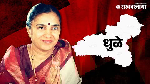 Dr. Shobha Bacchav