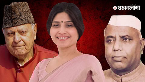 Farooq Abdillah, Dimpal Yadav, Yashwantrao Chavan