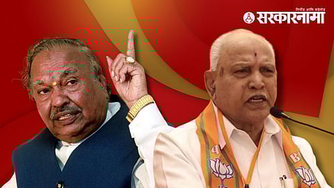 KS Eshwarappa, BS Yediyurappa