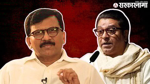 Sanjay Raut, Raj Thackeray