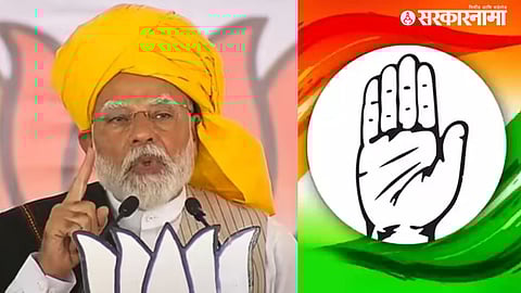 Lok Sabha Election 2024 : Narendra Modi