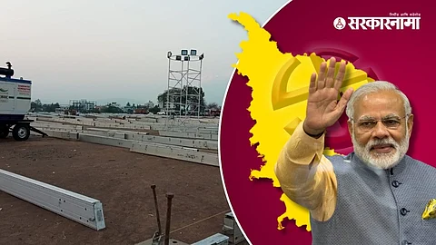 Narendra Modi