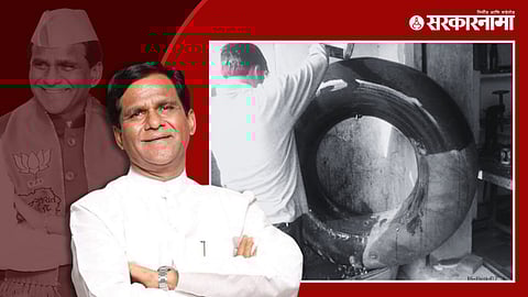 Raosaheb Danve