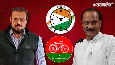 Abu Azami, Ajit Pawar