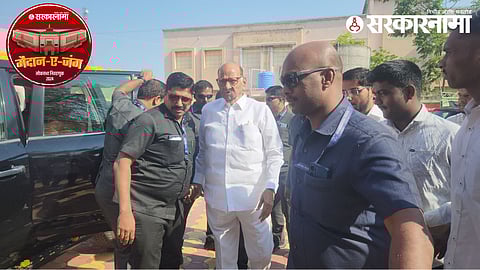 Sharad Pawar News