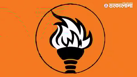 Lok Sabha Election 2024